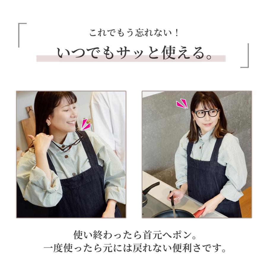 老眼鏡 首掛け 調整済 かわいい おしゃれ ブルーライトカット ウェリントン 40代 50代 女性 男性 スマホ 寝落ち 軽量 カカル CACALU レディース 首にかけられる | 名古屋眼鏡 | 09