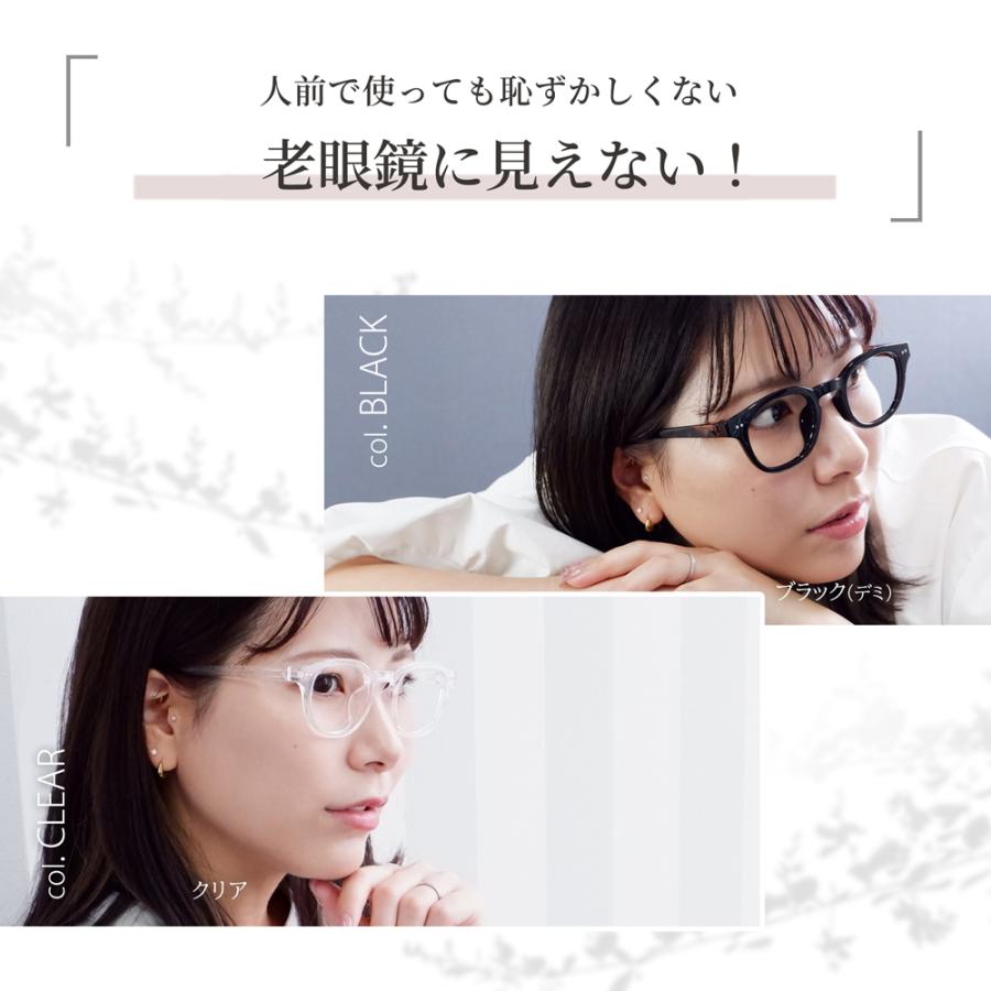 老眼鏡 首掛け 調整済 かわいい おしゃれ ブルーライトカット ウェリントン 40代 50代 女性 男性 スマホ 寝落ち 軽量 カカル CACALU レディース 首にかけられる | 名古屋眼鏡 | 10