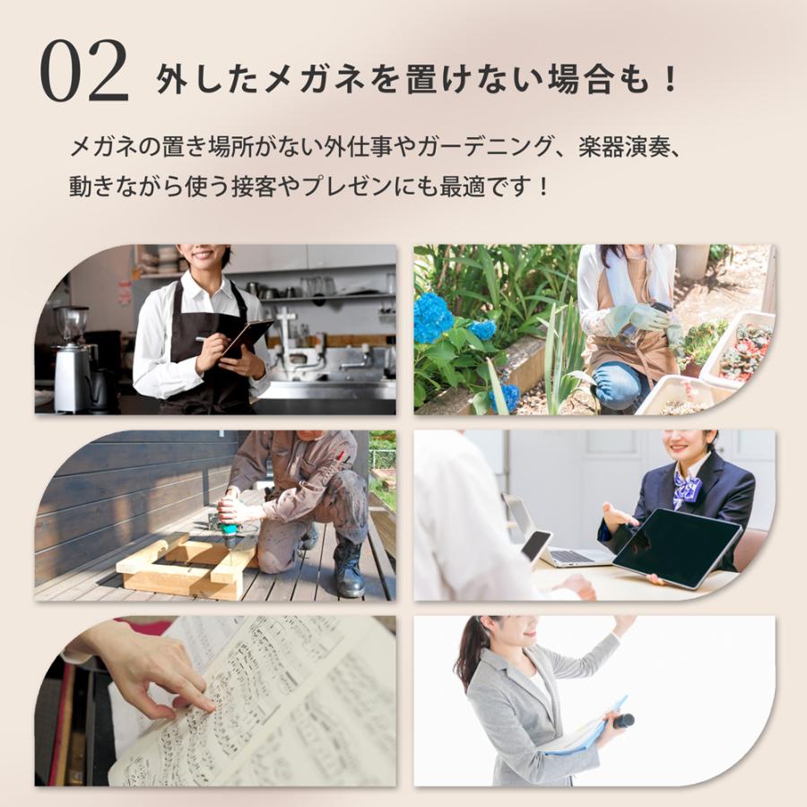 老眼鏡 首掛け 調整済 かわいい おしゃれ ブルーライトカット ウェリントン 40代 50代 女性 男性 スマホ 寝落ち 軽量 カカル CACALU レディース 首にかけられる | 名古屋眼鏡 | 13