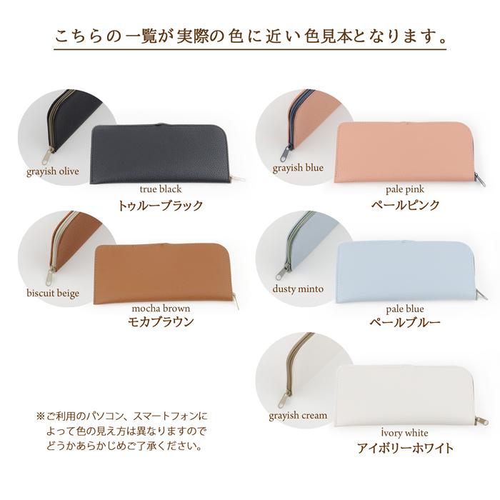 送料無料 メガネケース サングラスケース 眼鏡ケース 軽量 ファスナー ソフト 人気 かわいい おしゃれ 軽い 可愛い スリム レディース メンズ 母の日 |  | 17