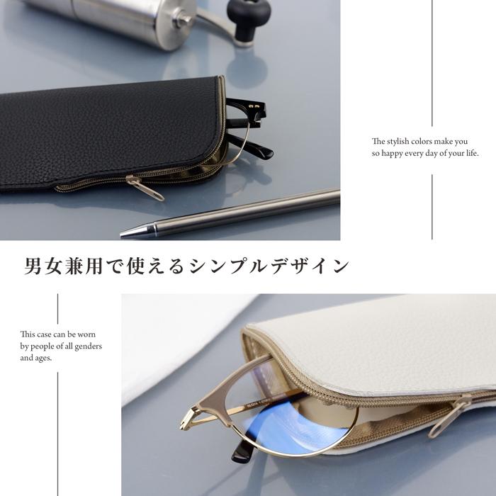 送料無料 メガネケース サングラスケース 眼鏡ケース 軽量 ファスナー ソフト 人気 かわいい おしゃれ 軽い 可愛い スリム レディース メンズ 母の日 |  | 18