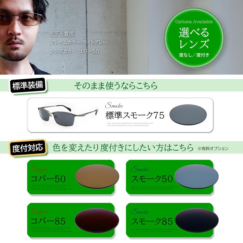 サングラス 大きい シェネガ ビッグ 63 サイズ 度付き対応 運転 大きな