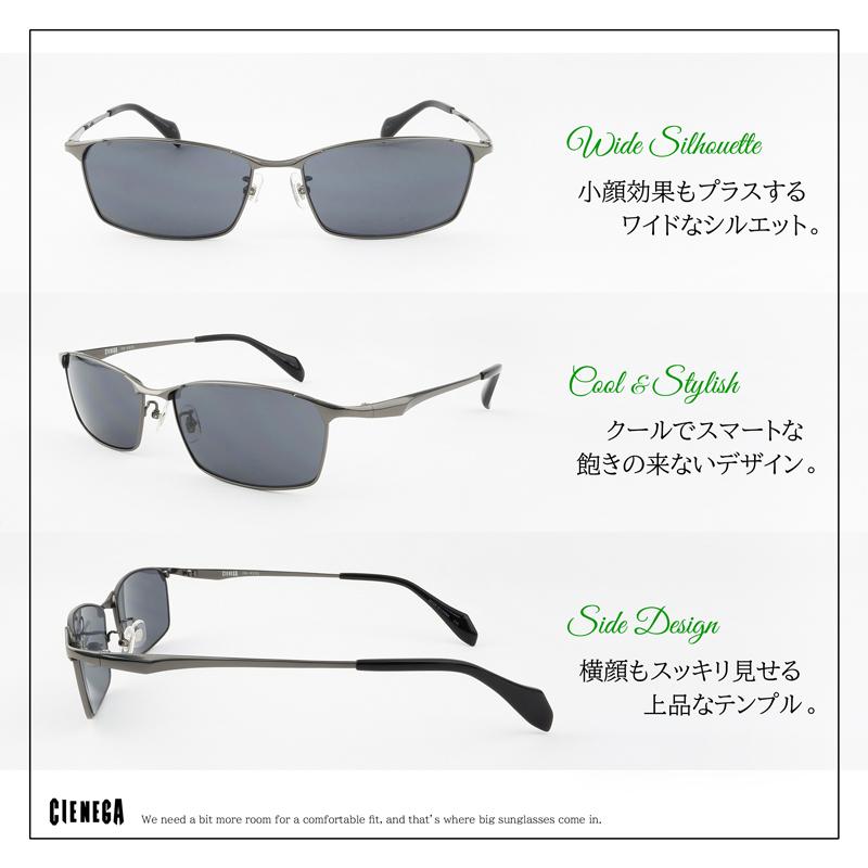 サングラス 大きい シェネガ ビッグ 63 サイズ 度付き対応 運転 大きな