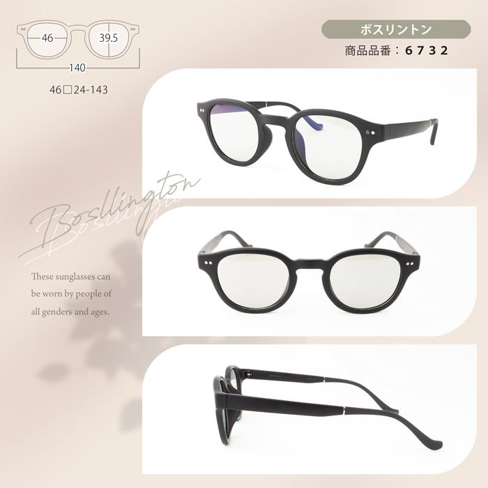 偏光 サングラス レディース uvカット ブランド おしゃれ 薄い 色 透明 クリア ドライブ ボストン プレゼント 男女兼用 COSTA |  | 27