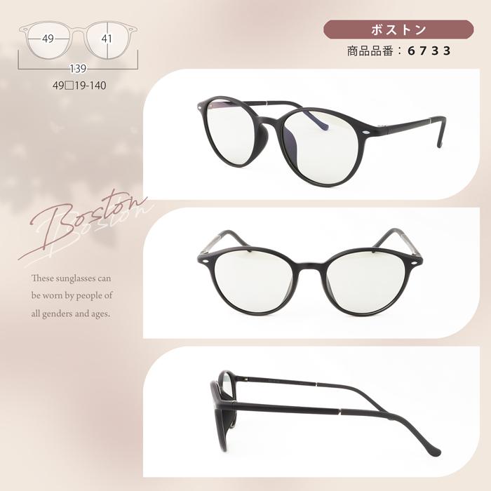 偏光 サングラス レディース uvカット ブランド おしゃれ 薄い 色 透明 クリア ドライブ ボストン プレゼント 男女兼用 COSTA |  | 28