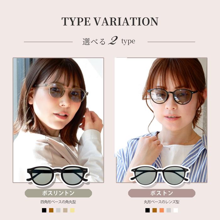 偏光 サングラス レディース uvカット ブランド おしゃれ 薄い