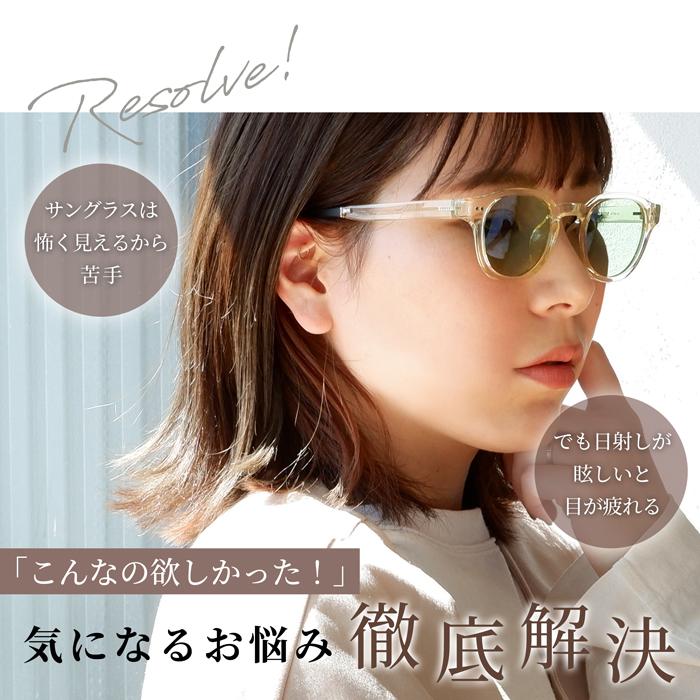 偏光 サングラス レディース uvカット ブランド おしゃれ 薄い 色 透明 クリア ドライブ ボストン プレゼント 男女兼用 COSTA |  | 16