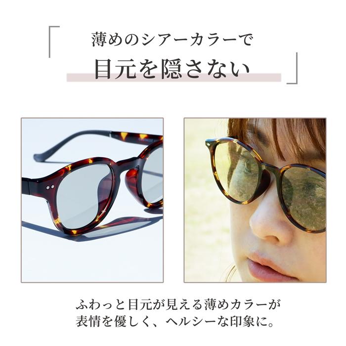 偏光 サングラス レディース uvカット ブランド おしゃれ 薄い 色 透明 クリア ドライブ ボストン プレゼント 男女兼用 COSTA |  | 17