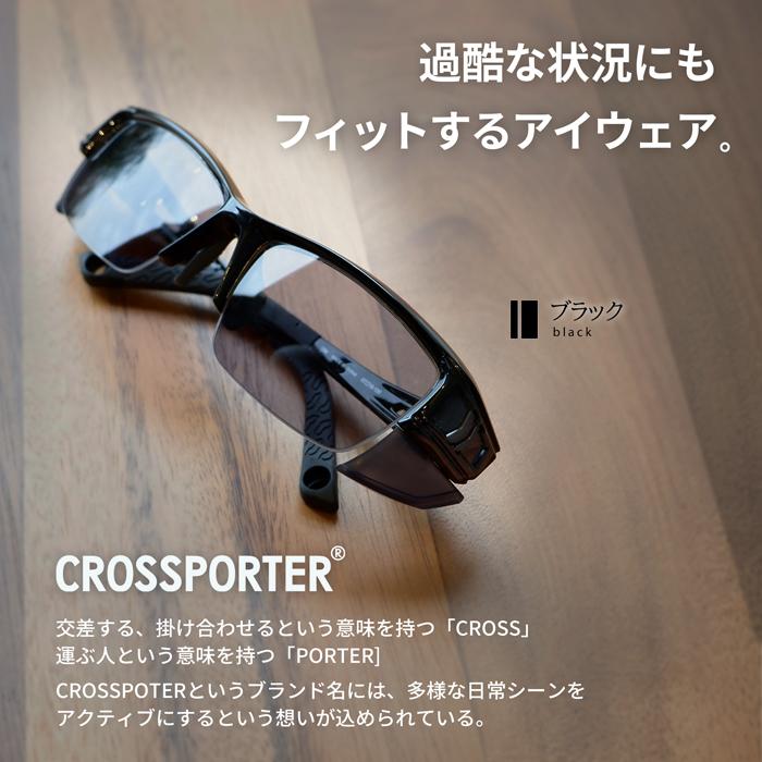 サングラス 偏光 日本製レンズ 度付き 度入り アーツ RARTS サングラス 偏光 日本製レンズ 度付き 度入り アーツ RARTS