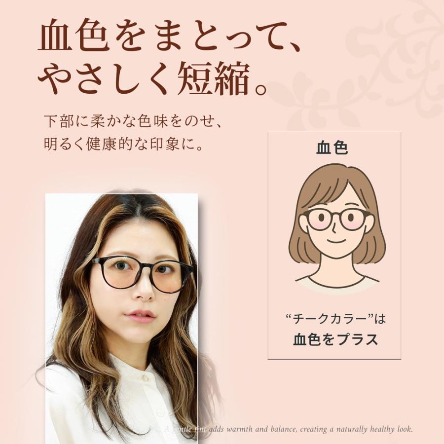 中顔面短縮 カラーレンズ ツインカラー チークメイクカラー オプションレンズ UVカット（2枚1組／送料は別途かかりません）度付き 度なし | イトーレンズ | 02