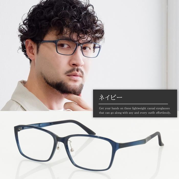 メガネ 大きいフレーム レンズ込み 軽量 ビッグサイズ 59サイズ アイクラウド ウルテム 度付きメガネ ダテめがね 大きい顔 PC ブルーライトカット |  | 15