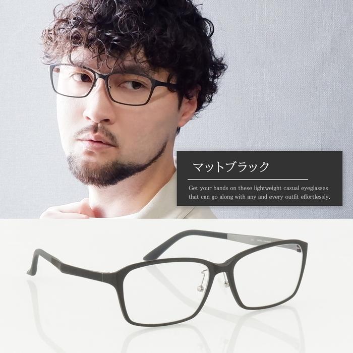 メガネ 大きいフレーム レンズ込み 軽量 ビッグサイズ 59サイズ アイクラウド ウルテム 度付きメガネ ダテめがね 大きい顔 PC ブルーライトカット |  | 16