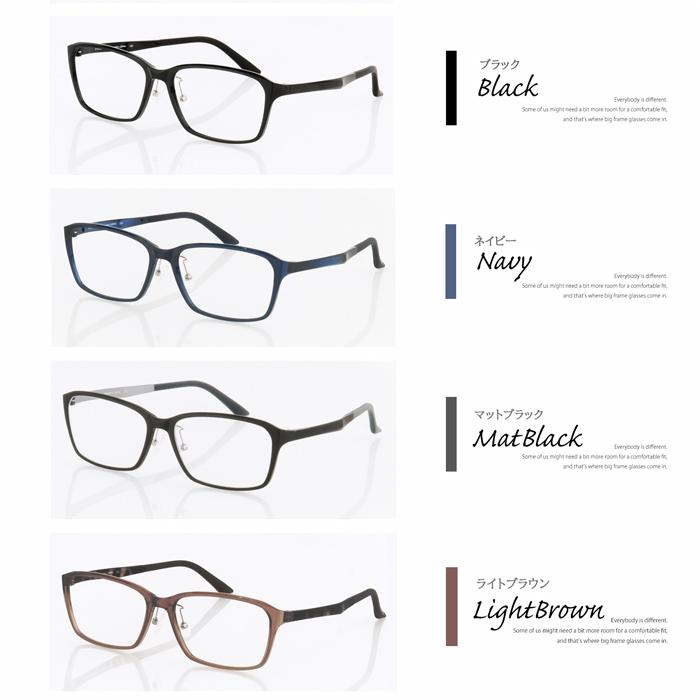 メガネ 大きいフレーム レンズ込み 軽量 ビッグサイズ 59サイズ アイクラウド ウルテム 度付きメガネ ダテめがね 大きい顔 PC ブルーライトカット |  | 18