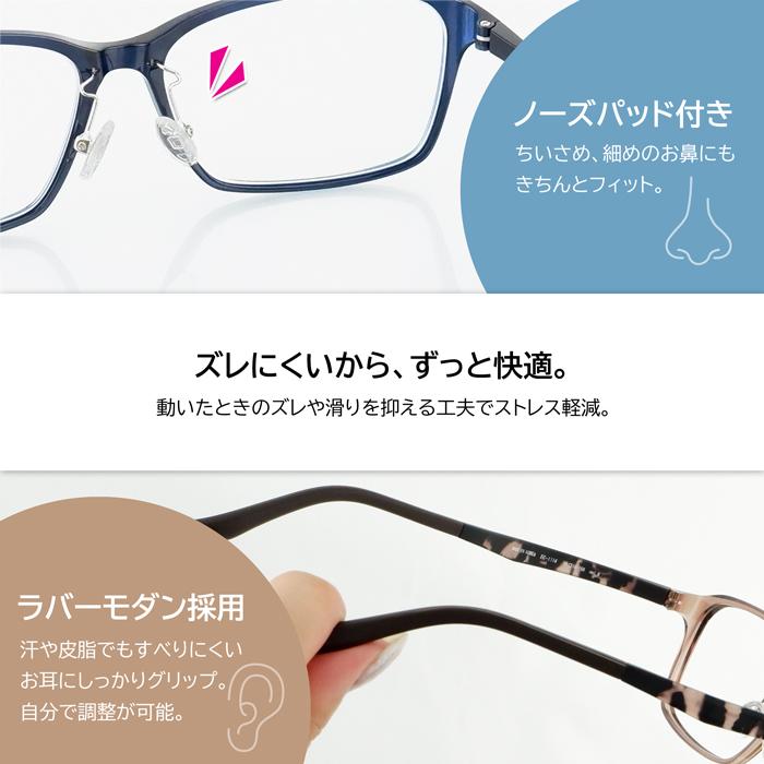 メガネ 大きいフレーム レンズ込み 軽量 ビッグサイズ 59サイズ アイクラウド ウルテム 度付きメガネ ダテめがね 大きい顔 PC ブルーライトカット |  | 08