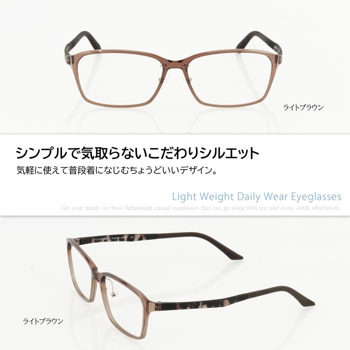 メガネ 大きいフレーム レンズ込み 軽量 ビッグサイズ 59サイズ アイクラウド ウルテム 度付きメガネ ダテめがね 大きい顔 PC ブルーライトカット |  | 09
