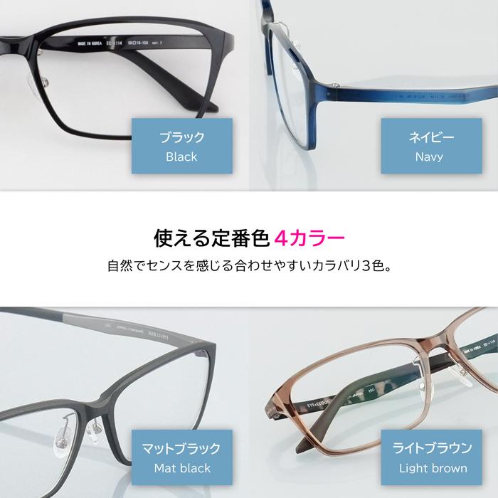 メガネ 大きいフレーム レンズ込み 軽量 ビッグサイズ 59サイズ アイクラウド ウルテム 度付きメガネ ダテめがね 大きい顔 PC ブルーライトカット |  | 13