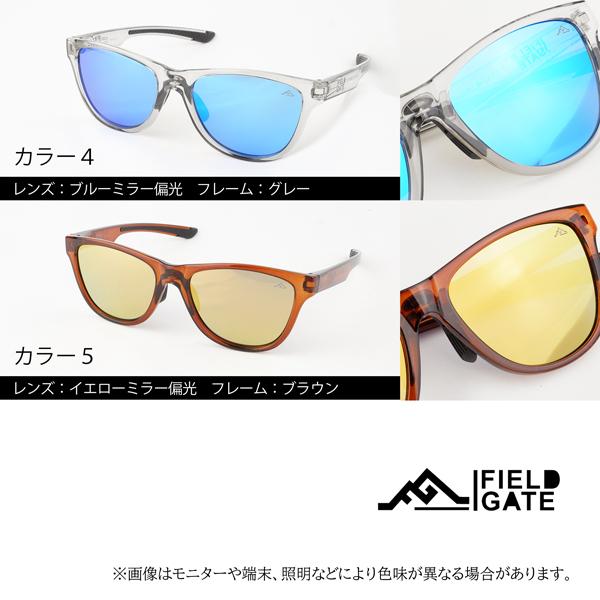 トライノ　偏光サングラス　釣り UVカット　サイトイエロー/ミラー　サングラス TORHINO 偏光レンズ New Color: Sight Yellow(サイトイエロー) 4
