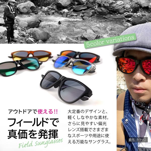 サングラス 偏光 UVカット 釣り ミラーレンズ メンズ レディース サングラス 偏光 UVカット 釣り ミラーレンズ メンズ レディース