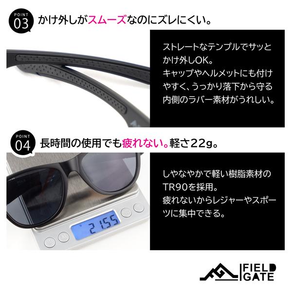 トライノ　偏光サングラス　シューターGR/ミラー　釣りアウトドアUVカット トライノ 偏光サングラス シューターGR/ミラー 釣りアウトドアUV