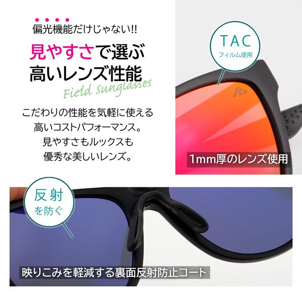 サングラス 偏光 UVカット 釣り ミラーレンズ メンズ レディース