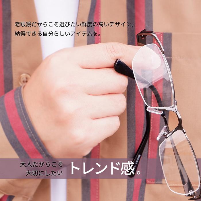 老眼鏡 イケオジ お洒落 シニアグラス 眼鏡 リーディンググラス