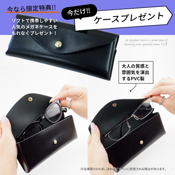 老眼鏡 イケオジ お洒落 シニアグラス 眼鏡 リーディンググラス メンズ 男性 40代 50代 メガネ プレゼント メタル ハーフリム ウェリントン フジコン |  | 13