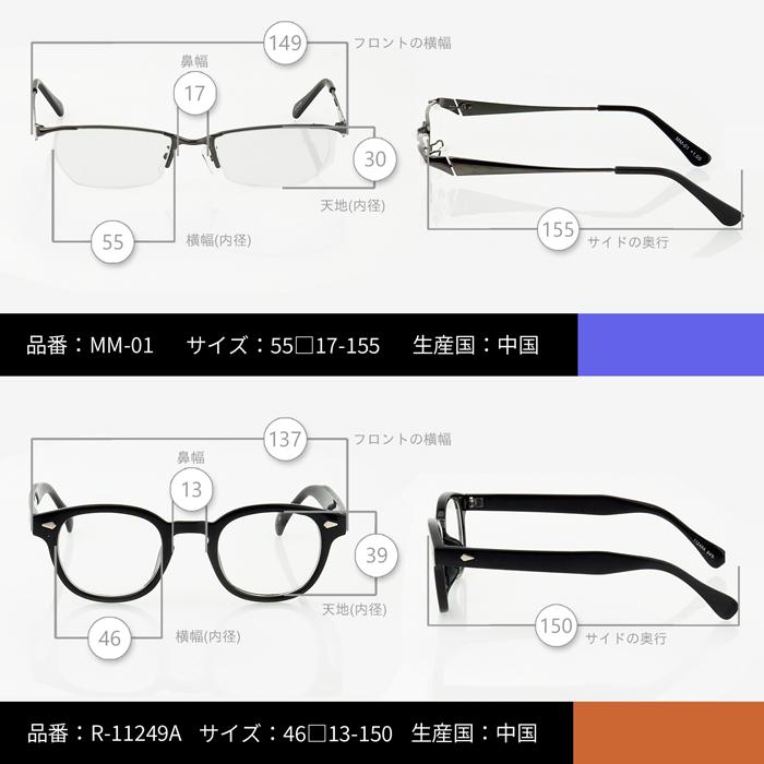 老眼鏡 イケオジ お洒落 シニアグラス 眼鏡 リーディンググラス メンズ 男性 40代 50代 メガネ プレゼント メタル ハーフリム ウェリントン フジコン |  | 14