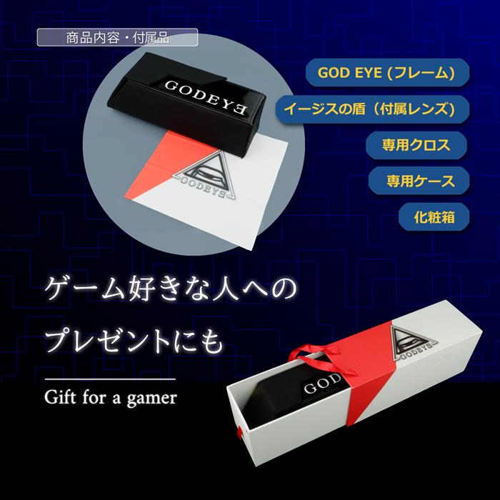 メガネ ゲーミング眼鏡 ヘッドセット対応 度付きセット 度なし ブルー