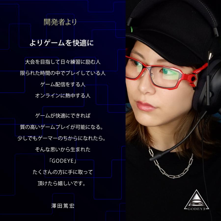 メガネ ゲーミング眼鏡 ヘッドセット対応 度付きセット 度なし ブルー