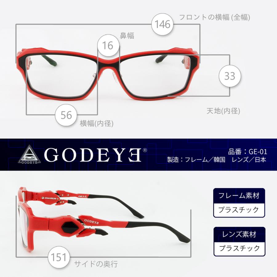 メガネ ゲーミング眼鏡 ヘッドセット対応 度付きセット 度なし ブルー