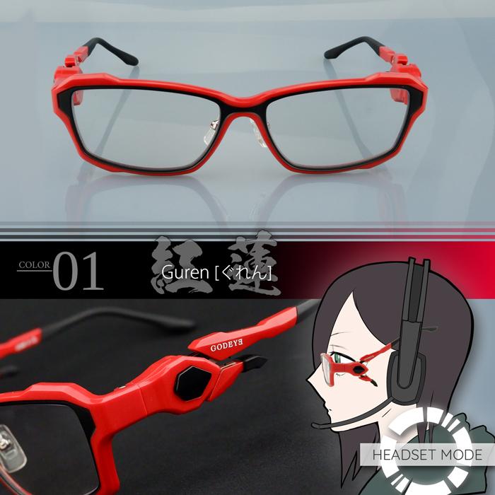 GODEYE ブルーライトカットメガネ レッド メガネ ゲーミング眼鏡 ヘッドセット対応 度付きセット 度なし