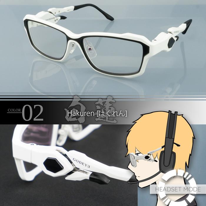 メガネ ゲーミング眼鏡 ヘッドセット対応 度付きセット 度なし ブルー