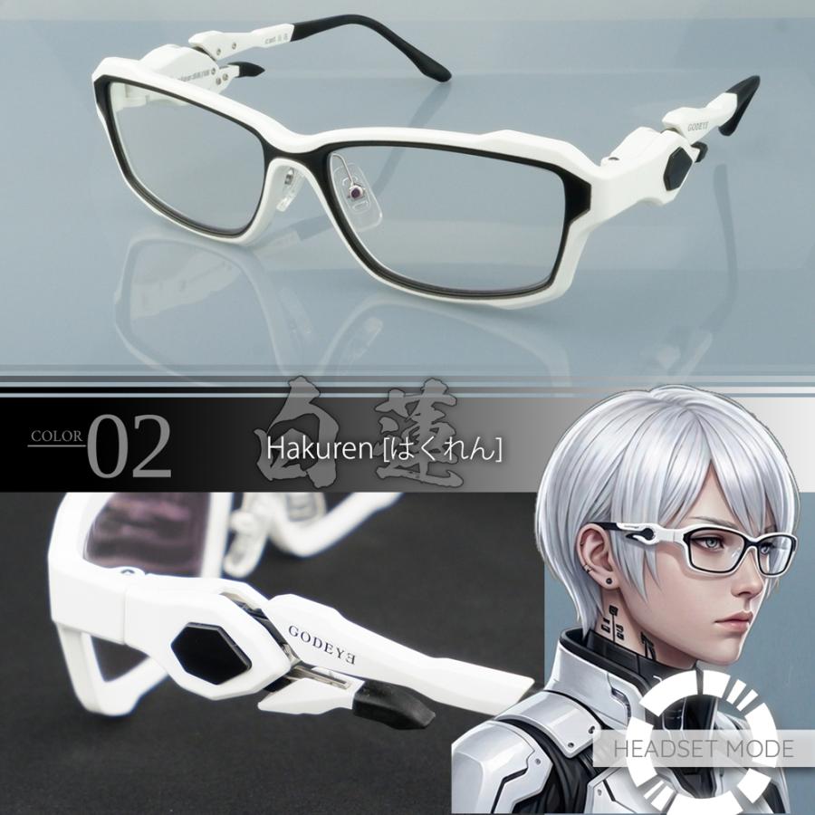 メガネ ゲーミング眼鏡 ヘッドセット対応 度付きセット 度なし ブルー