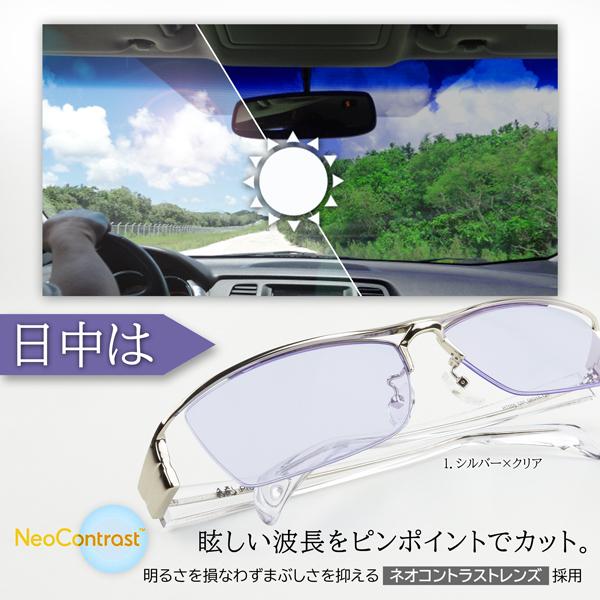 サングラス 夜間 ちょい 悪 運転 薄い色 防眩  ネオコントラスト 紫竜三代目 ドライブ バイク 車 トラック いかつい ゴールド シルバー ホワイト