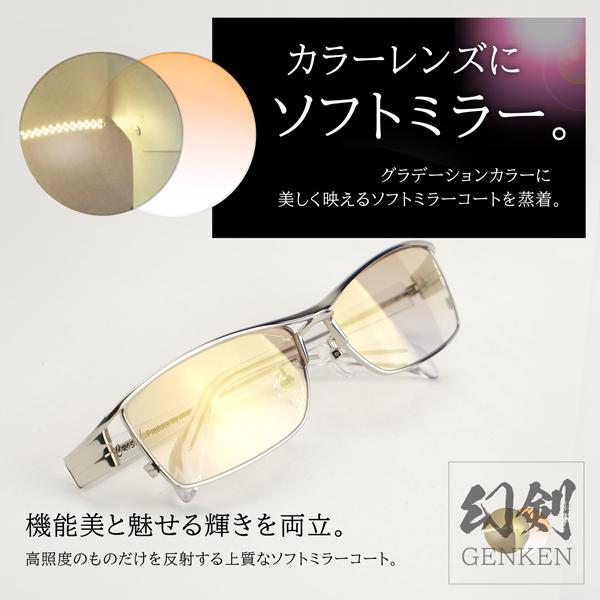 サングラス ミラーレンズ 度付きメガネ 薄い色 ちょい悪 メンズ