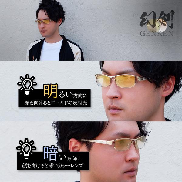 サングラス ミラーレンズ 度付きメガネ 薄い色 ちょい悪 メンズ