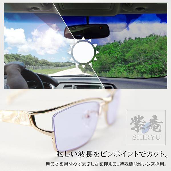 運転用サングラス 夜の運転 度付きメガネ 薄い色 Led トラックドライバー ちょい悪 大きいサイズ ネオコントラスト 紫竜 ドライブ バイク Uvカット Hcx005neo メガネショップe Zone 通販 Yahoo ショッピング