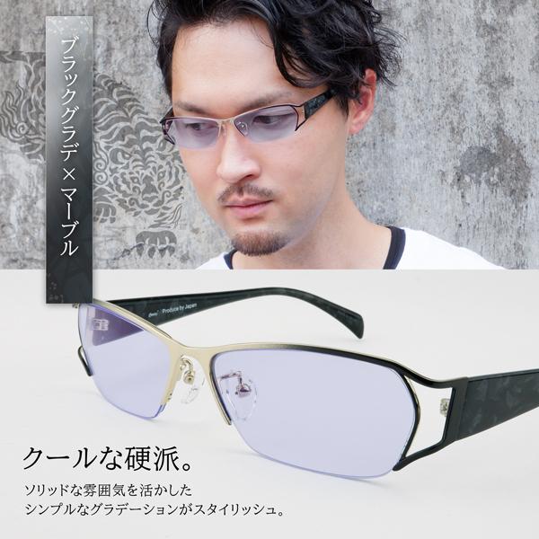 サングラス ちょい 悪 メガネ フレーム 夜 運転 防眩 ドライバー 薄い