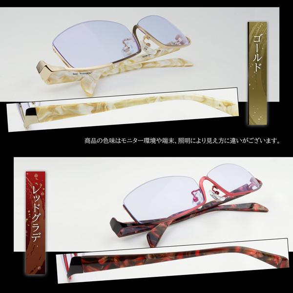 円 贈答品 アンダーリム 逆ナイロール 度付きサングラス 夜の運転 メガネ 薄い色 ちょい悪 ネオコントラスト 紫竜 バイク ドライブ Uvカット ハーフリム