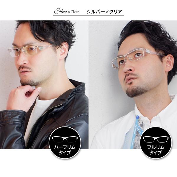 メガネ ちょい悪 眼鏡 度付き ダテ メンズ ゴールド 金 シルバー ホワイト 白 大きい ブルーライトカット 男性 ハーフリム バイク いかつい Uvカット Ht006 007 Ht メガネショップe Zone 通販 Yahoo ショッピング