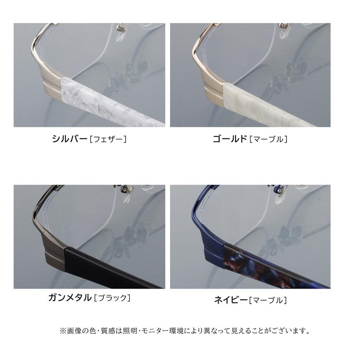 メガネ ちょい悪 眼鏡 度付き ダテ メンズ ゴールド 金 シルバー 大きい ブルーライトカット 男性 ハーフリム  バイク いかつい UVカット |  | 19