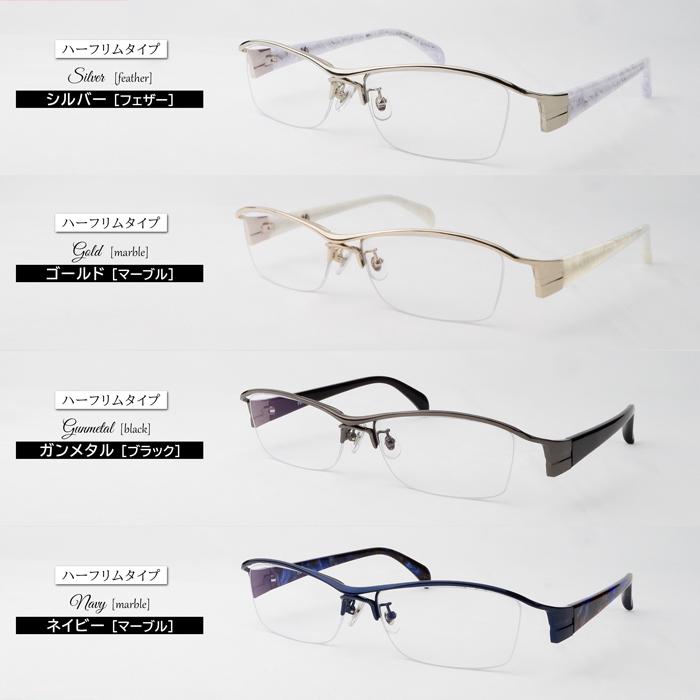 メガネ ちょい悪 眼鏡 度付き ダテ メンズ ゴールド 金 シルバー