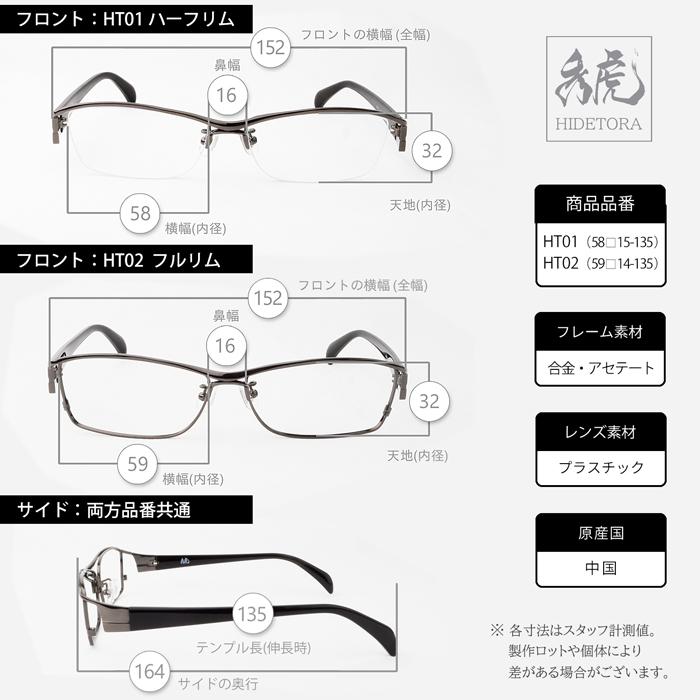 メガネ ちょい悪 眼鏡 度付き ダテ メンズ ゴールド 金 シルバー 大きい ブルーライトカット 男性 ハーフリム  バイク いかつい UVカット |  | 24