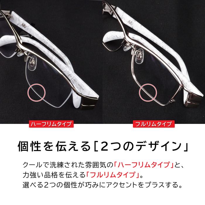 メガネ ちょい悪 眼鏡 度付き ダテ メンズ ゴールド 金 シルバー