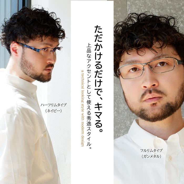 メガネ ちょい悪 眼鏡 度付き ダテ メンズ ゴールド 金 シルバー 大きい ブルーライトカット 男性 ハーフリム  バイク いかつい UVカット |  | 14