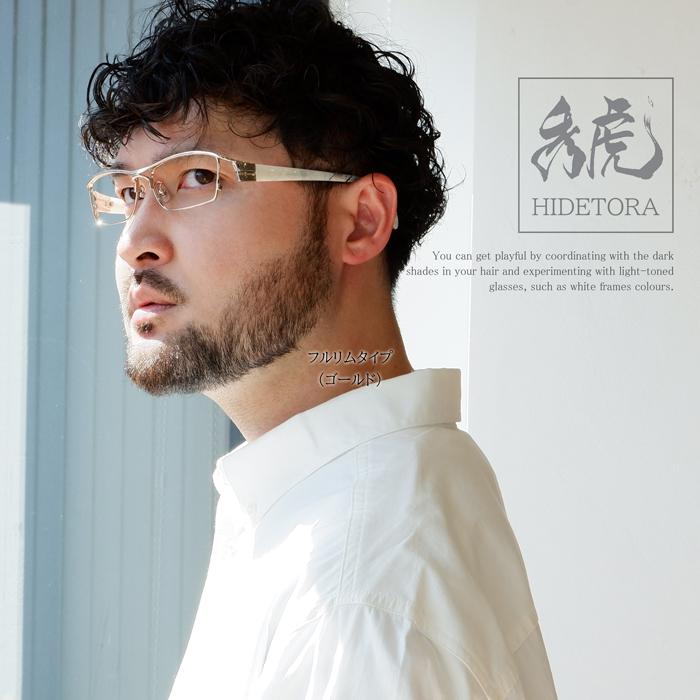 メガネ ちょい悪 眼鏡 度付き ダテ メンズ ゴールド 金 シルバー