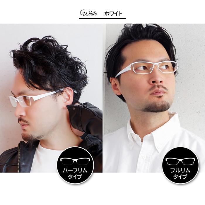 旧モデル特価 在庫のみ メガネ ちょい悪 眼鏡 度付き ダテ メンズ  シルバー ホワイト 大きい ブルーライトカット 男性 ハーフリム  バイク いかつい UVカット |  | 15