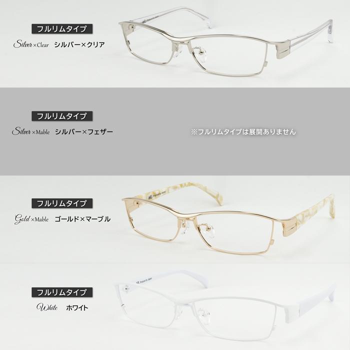 旧モデル特価 在庫のみ メガネ ちょい悪 眼鏡 度付き ダテ メンズ  シルバー ホワイト 大きい ブルーライトカット 男性 ハーフリム  バイク いかつい UVカット |  | 17