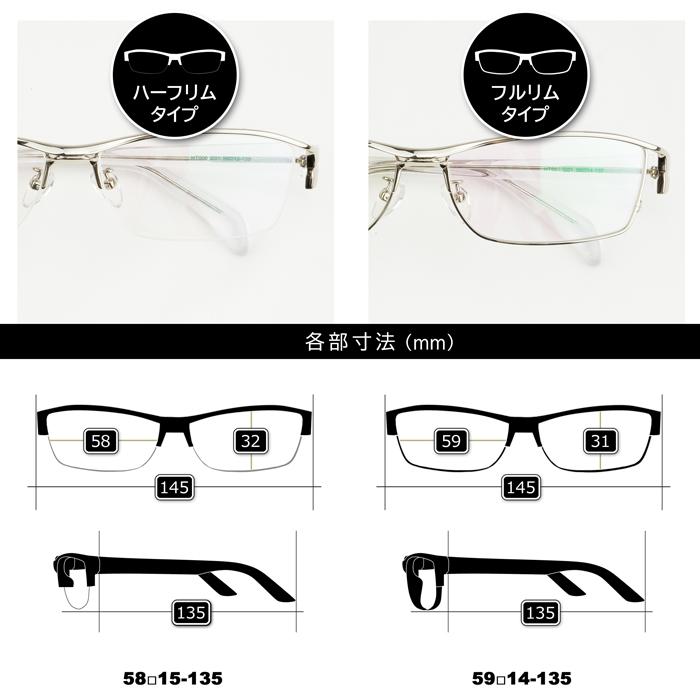 旧モデル特価 在庫のみ メガネ ちょい悪 眼鏡 度付き ダテ メンズ  シルバー ホワイト 大きい ブルーライトカット 男性 ハーフリム  バイク いかつい UVカット |  | 18