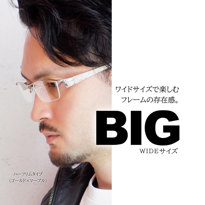 旧モデル特価 在庫のみ メガネ ちょい悪 眼鏡 度付き ダテ メンズ  シルバー ホワイト 大きい ブルーライトカット 男性 ハーフリム  バイク いかつい UVカット｜e-zone｜04